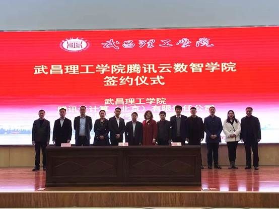 http://www.wut.edu.cn/__local/C/2F/AE/0543CE8AE087BEC2893F7950750_3B79F561_132F9.jpg?e=.jpg